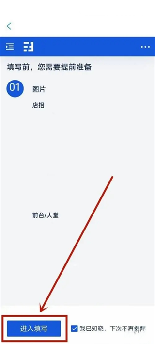 携程ebooking酒店管理系统 携程ebooking酒店管理系统