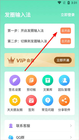 ��Ȧ���뷨
