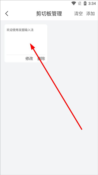 ��Ȧ���뷨