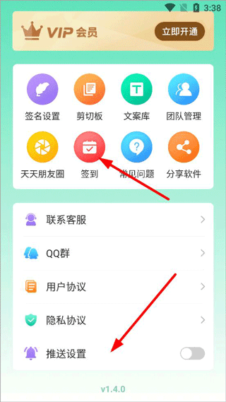 ��Ȧ���뷨