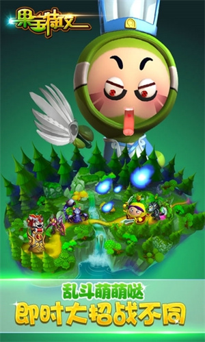 果宝特攻2手游 果宝特攻2手游