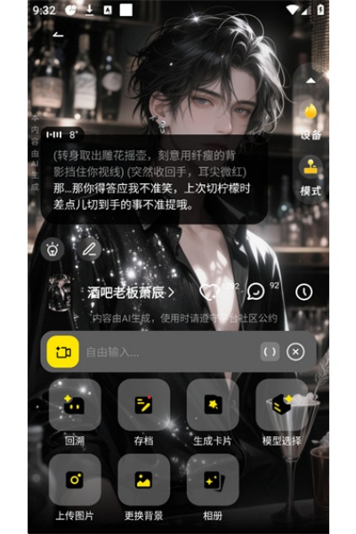 燃渊聊天软件免费版 燃渊聊天软件免费版