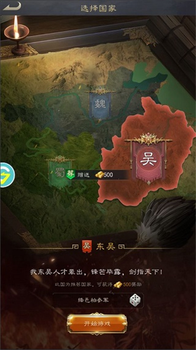 霸业纷争 霸业纷争