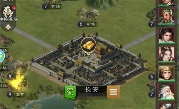 霸业纷争 霸业纷争