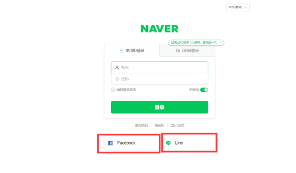 navermap手机版 navermap手机版