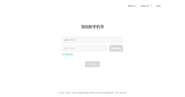 OPPO��Ϸ����