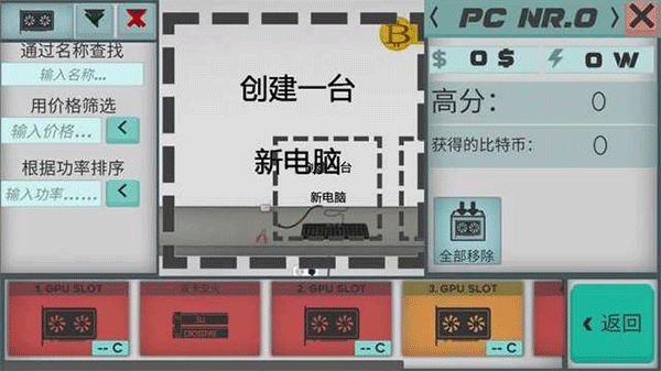 �߼�pc�ܹ�ʦ��׿��