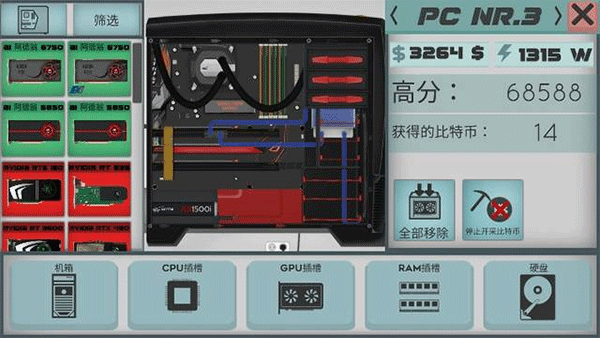 �߼�pc�ܹ�ʦ��׿��