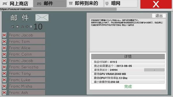 �߼�pc�ܹ�ʦ��׿��