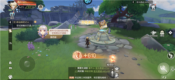 星神纪元免广告 星神纪元免广告