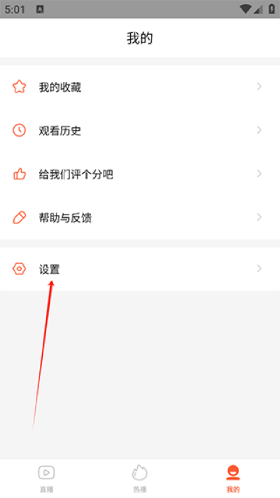 电视直播大全app免费版 电视直播大全app免费版