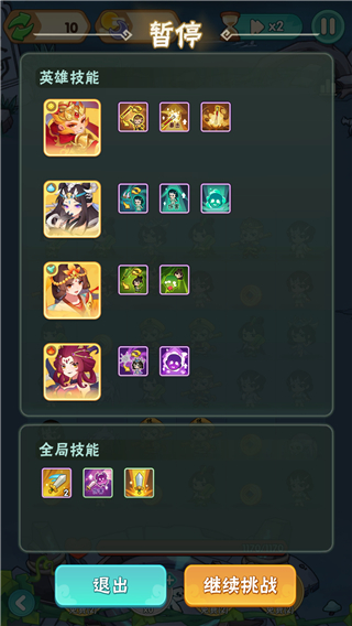 葫芦娃大作战手机版 葫芦娃大作战手机版