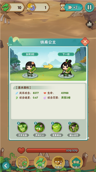 葫芦娃大作战手机版 葫芦娃大作战手机版
