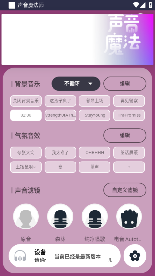 ����ħ��ʦ�ֻ���