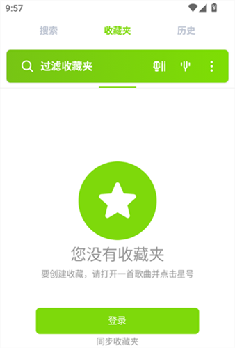 songsterr官方版 songsterr官方版