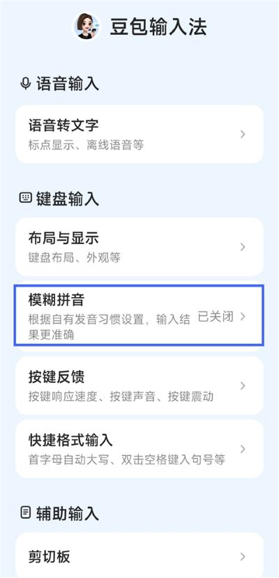 �������뷨