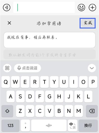 �������뷨