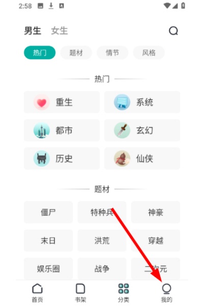 满阅免费小说手机版 满阅免费小说手机版