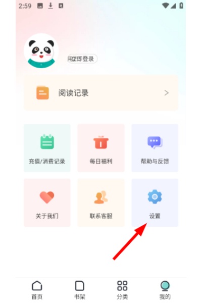 满阅免费小说手机版 满阅免费小说手机版