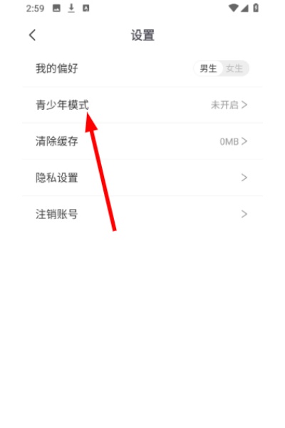 满阅免费小说手机版 满阅免费小说手机版