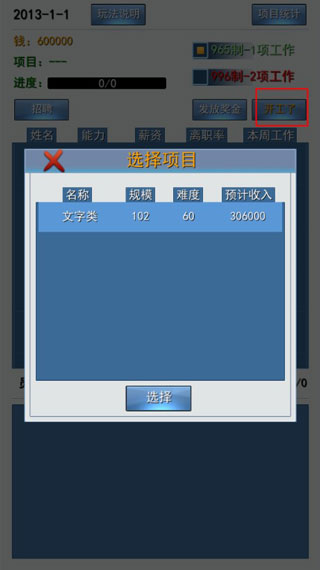 996����ʵ�ϰ�ƪ