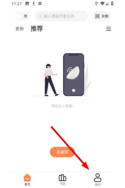 ����������app���°�