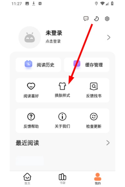 ����������app���°�