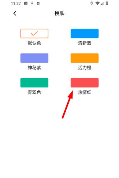 ����������app���°�