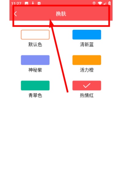 ����������app���°�