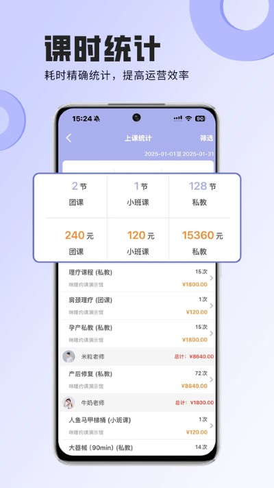 ����Լ��app���°�