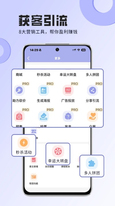 ����Լ��app���°�