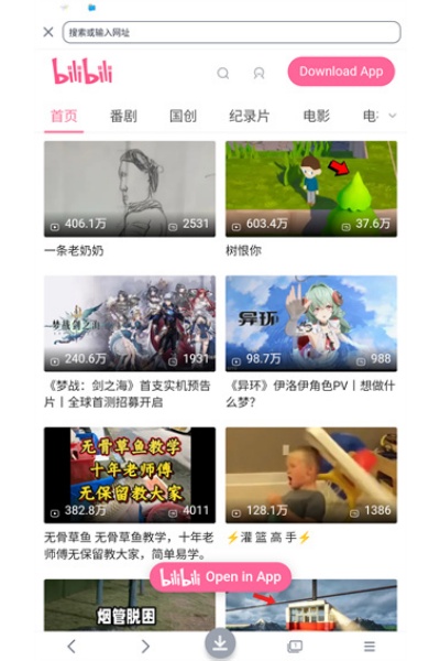 视频下载鸟老版本 视频下载鸟老版本