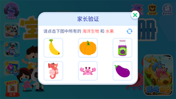 宝宝防护手册中文版 宝宝防护手册中文版