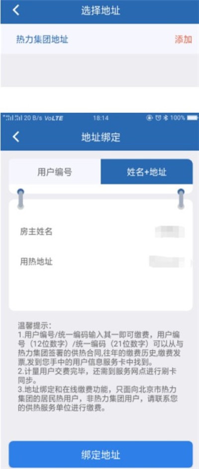 ��������app��Ѱ�
