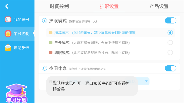 ����ѧ�߲��ֻ�������