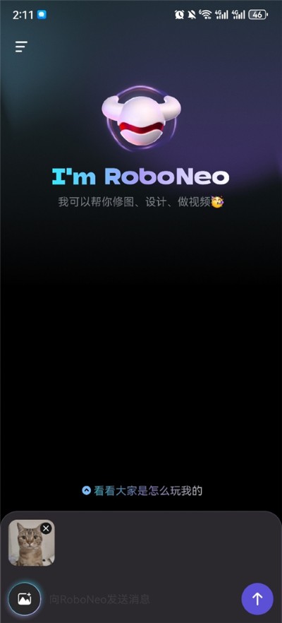 roboneo��ҳ��