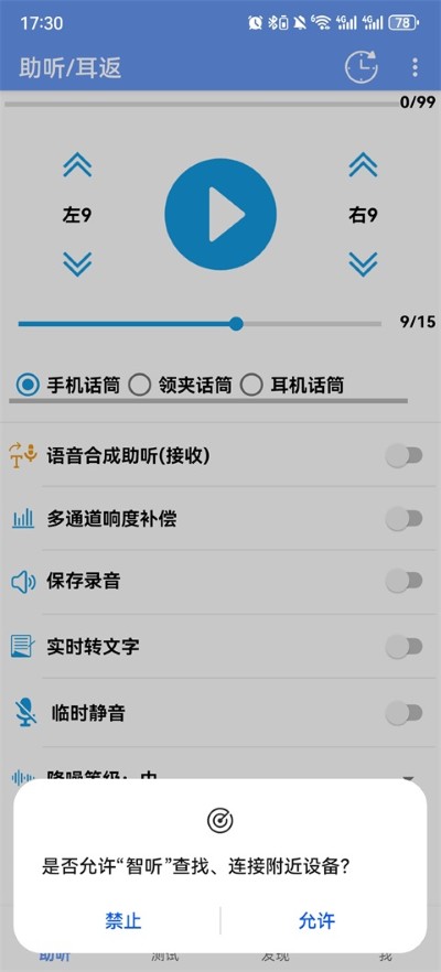 ����app���İ�