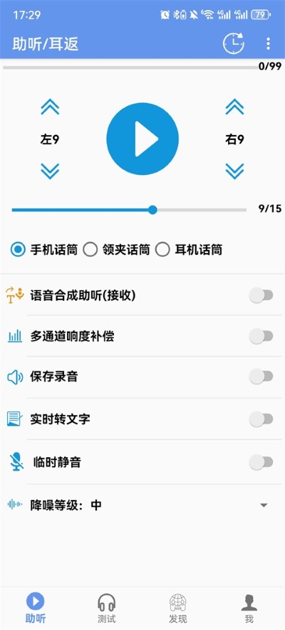 ����app���İ�