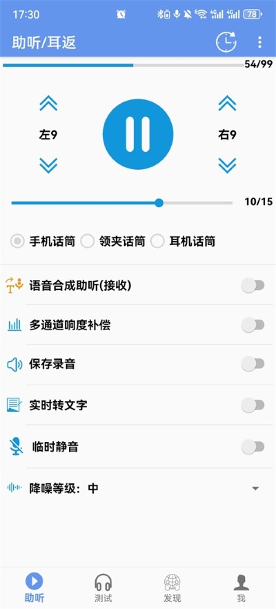 ����app���İ�
