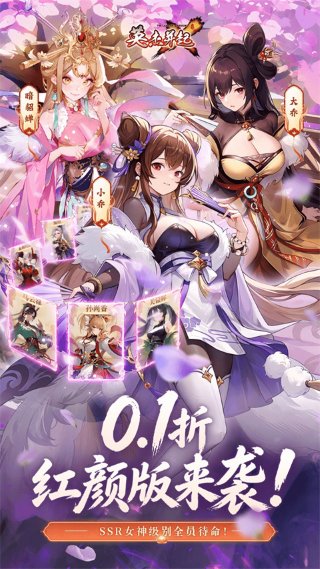 Ӣ�ܲ�����Ϸ