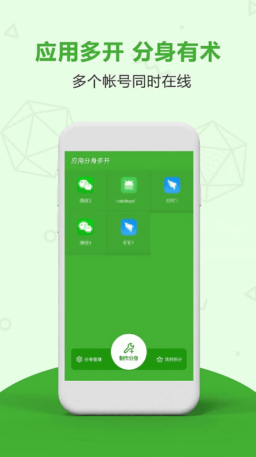 Ӧ�÷���˫��app