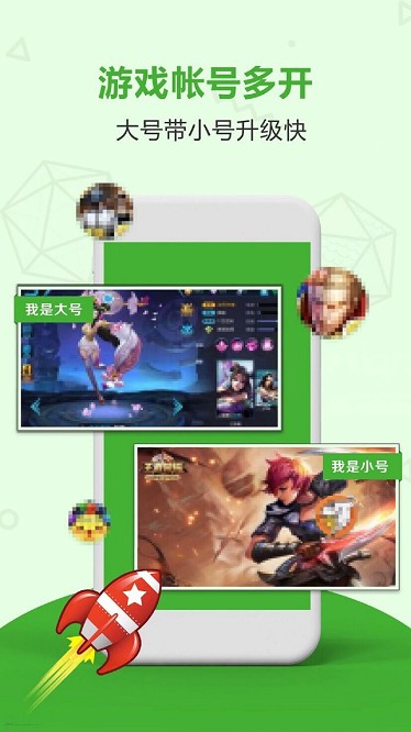 Ӧ�÷���˫��app