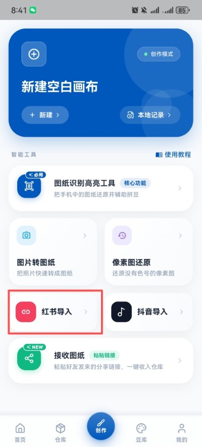 ��èapp��׿��