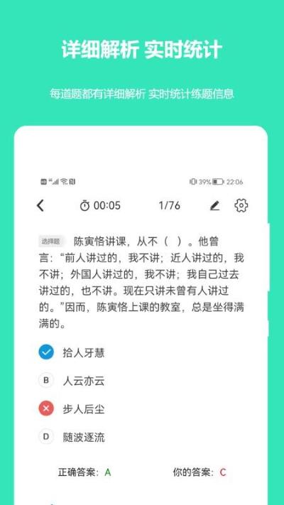����Ա��������app