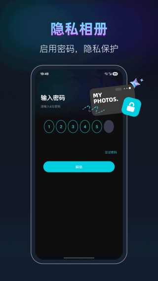 ���˽�ܹܼ�app���°�
