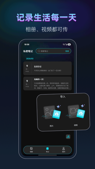 ���˽�ܹܼ�app���°�