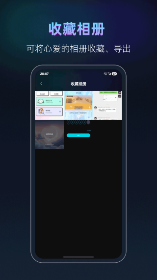 ���˽�ܹܼ�app���°�