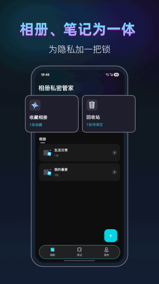 ���˽�ܹܼ�app���°�