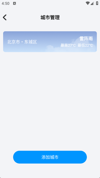 户外徒步助手 户外徒步助手