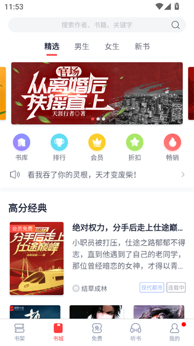 �Ʒ�С˵app